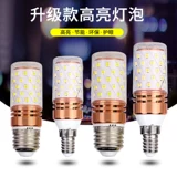 Светодиодная лампочка, энергосберегающая лампа, супер яркий светильник, люстра, источник света, с винтовым цоколем, три цвета