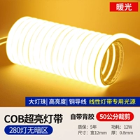 Самоклеющийся супер яркий трубчатый манжет, 220v, 12mm