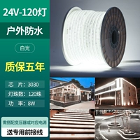 100 метров [24 В, суперяркие 120 белых лампочек] 10 разъемов в комплекте