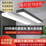 Супер яркий светодиодный прямоугольный светильник, люстра для коммерческого использования, лампа дневного света для вытяжки для супермаркета