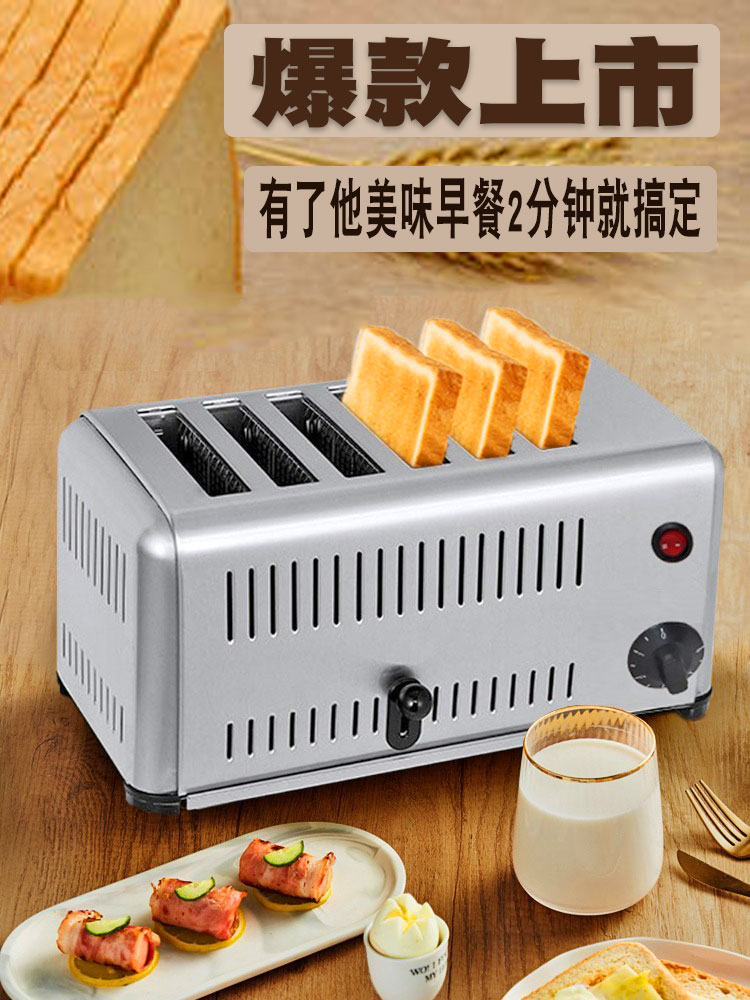 Toaster Toaster Commercial 4-piece 6-piece hot pressing toast machine Home sandwich breakfast baking machine Baked steamed buns
