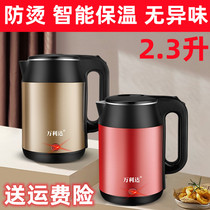 Vanlida Electric Kettle Domestic large capacity thermostatic boiling kettle 2 3L stainless steel saucepan boiling water teapot