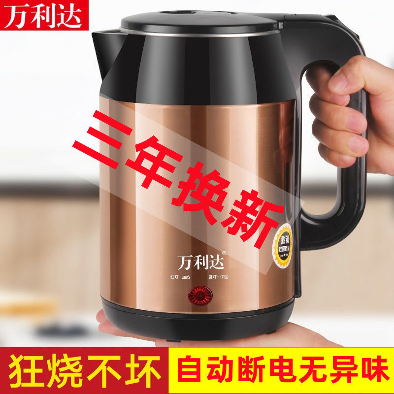 Vanlida Electric Kettle Domestic large capacity thermostatic boiling kettle 2 3L stainless steel saucepan boiling water teapot