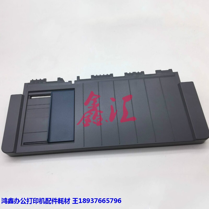 Zhongying 0051 NX1900 NX720 NX650KII NX618 NX635KII Cardboard Guide board