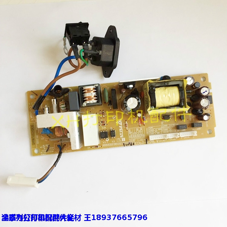 M7400 M7400 M7600D M7450F 7650DNF M7650DF 7650DNF supply board for mobile phone battery high pressure plate