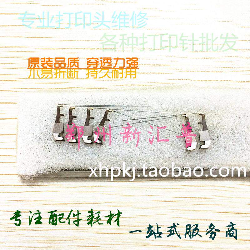 Wear-free raw dress Real AR520 540 1120 1830 1830 DS1120 500 spray head needle printing needle