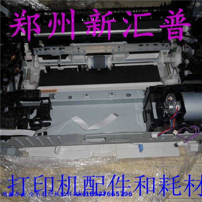 HP HP132A 104A 203 227DW accessories rack motor gear rubbing paper wheel into paper machine