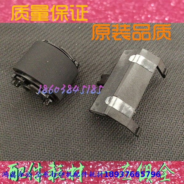 Original Kyocera FS 1040 1060 1020 1120 1025 1125 the pickup roller jin zhi lun pager