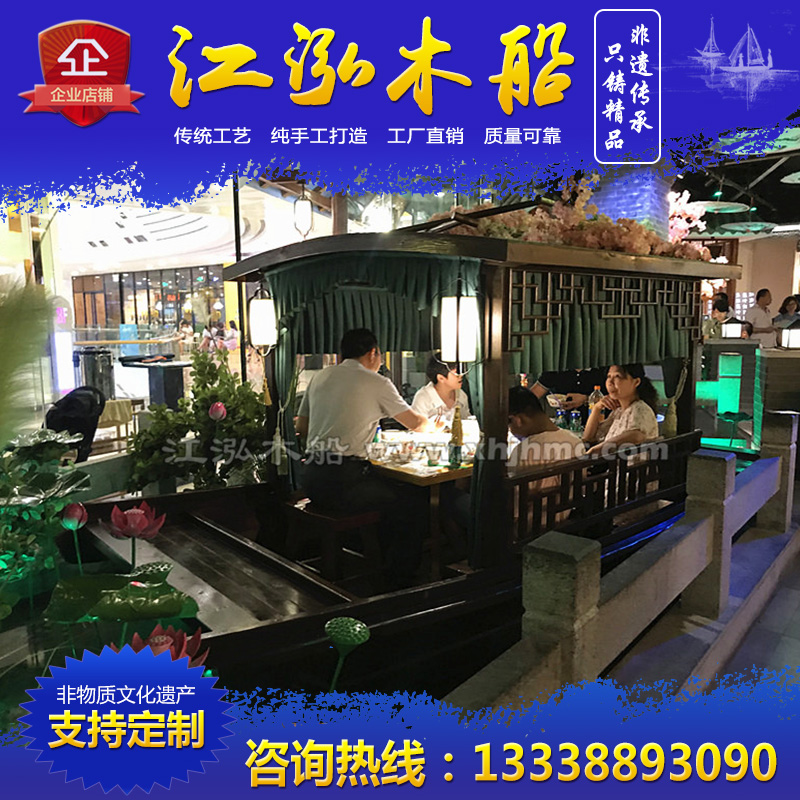 2018 Solid Wood Catering Ship Gui Guang Green Tea Theme Restaurant Antique Wooden Boat Featured Catering Boat View Decoration Boat
