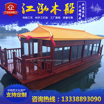 Double-layer painting boat Water dining boat scenic spot sightseeing boat antique painting boat Electric Boat tourist wooden boat