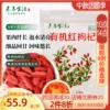 Товары от 素养生活旗舰店