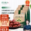 Товары от 素养生活旗舰店