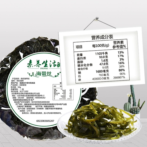 Качественный лист его море Liang Liangtao x Silki Pu, Pot vow Dry Products Special Products 50G