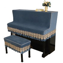 Half-pack piano dust cover half cover light luxury high-end thickened new velvet piano cover modern piano bench cover full cover