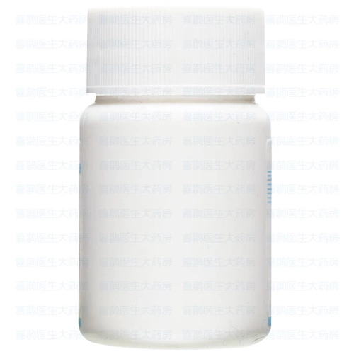 新华 Таблетки ибупрофена 100 подлинная зубная боль в суставах головная боль головная боль и таблетки с облегчением боли Дисменорея деградированные таблетки