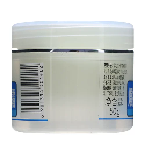 白云山 Питательный крем, увлажняющее защитное отшелушивающее смягчающее средство против сухости, 50г