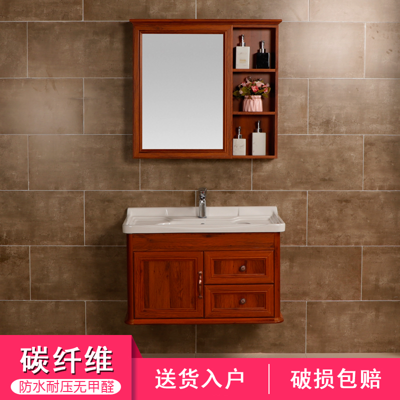 Henger bathroom carbon fiber bathroom cabinet mirror cabinet integrated ceramic basin set wall-mounted washbasin wash basin