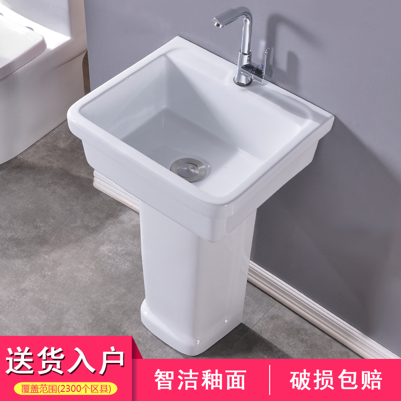 Henger bathroom washing tank Balcony washing pool Ceramic washing basin Column-type sink square wash basin