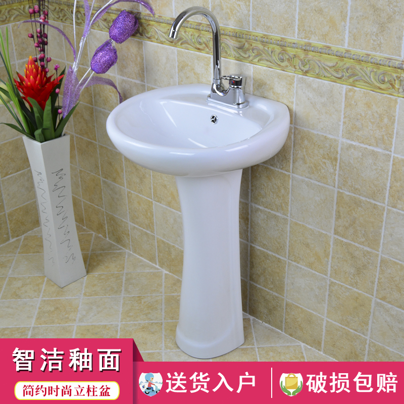 Hengel Bathroom Upright Post Basin Ceramic Washbasin Columns Style Handwashing Pool Balcony Make-up Room Small face wash basin