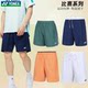 新款YONEX尤尼克斯羽毛球服短裤男女运动速干运动裤子正品