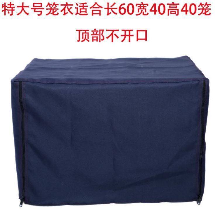 Birdcage cloth cover coat shrouds birdcage cloth square group cage size square cage coat electroplating starling parrot warm shading