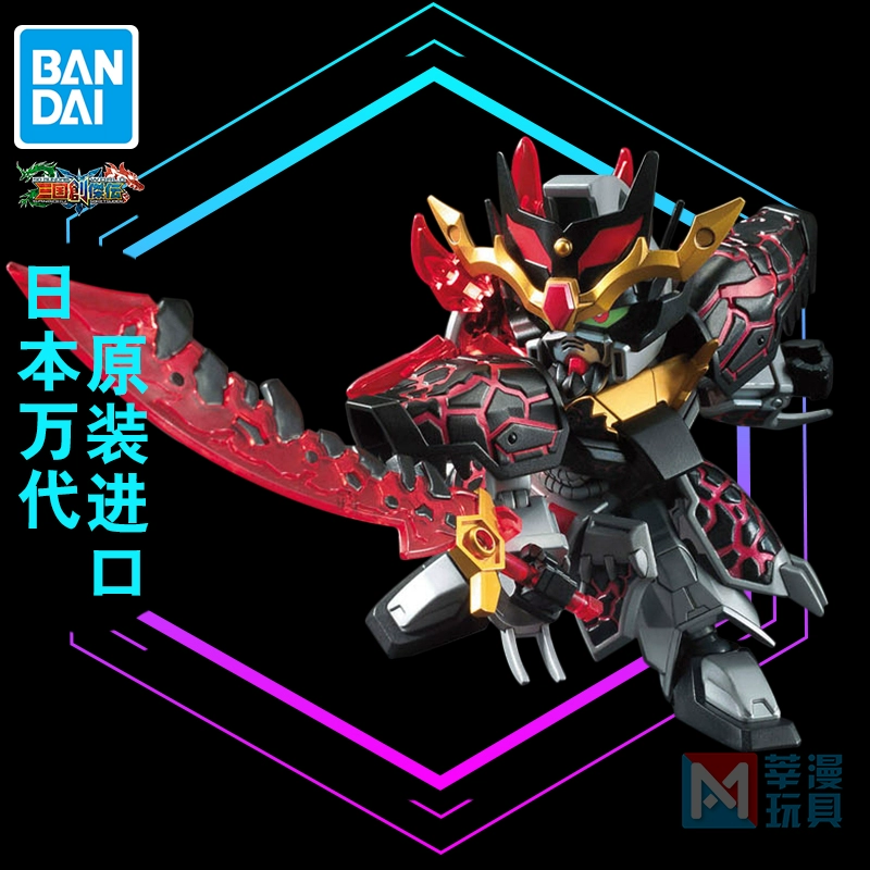 Spot Bandai BB SD Three Kingdoms Chuangjie Chuan Dong Zhuo Shenyi Tiandi Gundam Mô hình lắp ráp - Gundam / Mech Model / Robot / Transformers