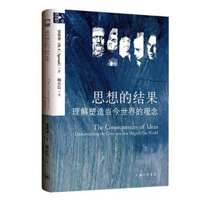 正版 思想的结果:理解塑造当今世界的观念:understanding the concepts that shaped our world 史普罗 书 哲学、宗教书籍