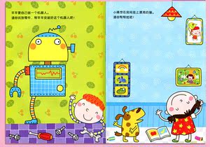 动脑贴贴画4-5岁全4册 北京小红花图书工作室 语言/思维/数学/创意 将读故事想问题动手贴贴纸等活动形式相结合幼儿益智启蒙书籍