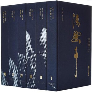 冯骥才全6册 全面完整地呈现当代文化大家冯骥才人文思想与文学艺本创作作品冯骥才作品集书籍 青岛出版社国家图书馆书店正版现货