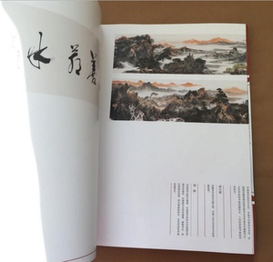 天下为公 革命先行者的心迹 当代名家书法作品邀请展 纪念孙中山先生诞辰150周年 北京工艺美术出版社 国图书店正版现货