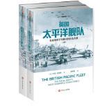 英国太平洋舰队 大卫·霍布斯 书店 世界军事书籍
