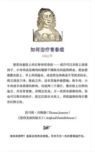 耶鲁古典欧洲怪诞生活志 中世纪文艺复兴时代欧洲市民居家生活旅游亲子教养健康养生社交礼仪奇特创意生活哲学古欧洲市民生活百科