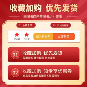 新营改增纳税实操案例丛书全套6册 高净值人士企业纳税筹划税务律师办案企业所得税中小企业优惠政策最新税收政策与纳税实用技巧