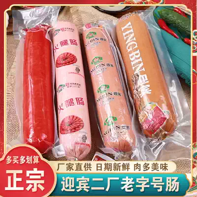 Tianjin Yingbin No.1 factory Ham sauce old ham old crutches red rose sausage welcome No.1 spicy sausage