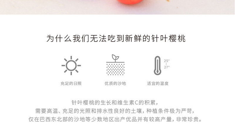 Viên uống nhai vitamin C tự nhiên Yangshengtang chăm sóc sức khỏe thực phẩm chăm sóc sức khỏe nam nữ vitamin - Thực phẩm dinh dưỡng trong nước bổ sung kẽm