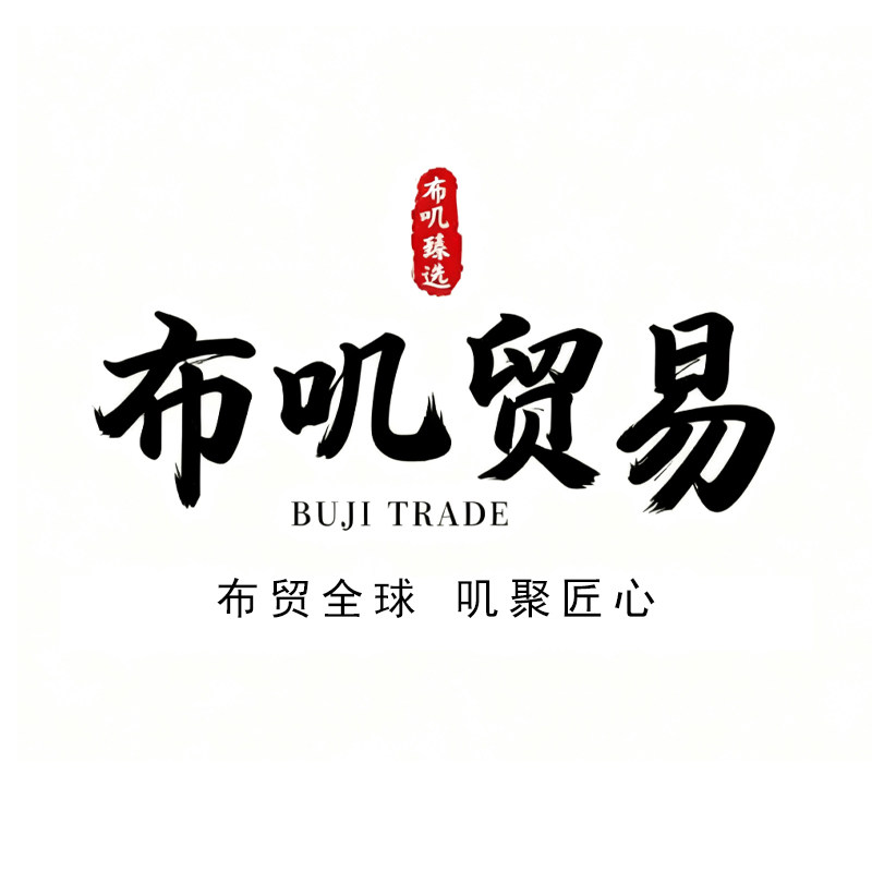 梅元居月饼饼业企业店的LOGO