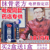 Dus smear bone old side Wang old waist flat side TV with waist waist leg shoulder cervical pain official website