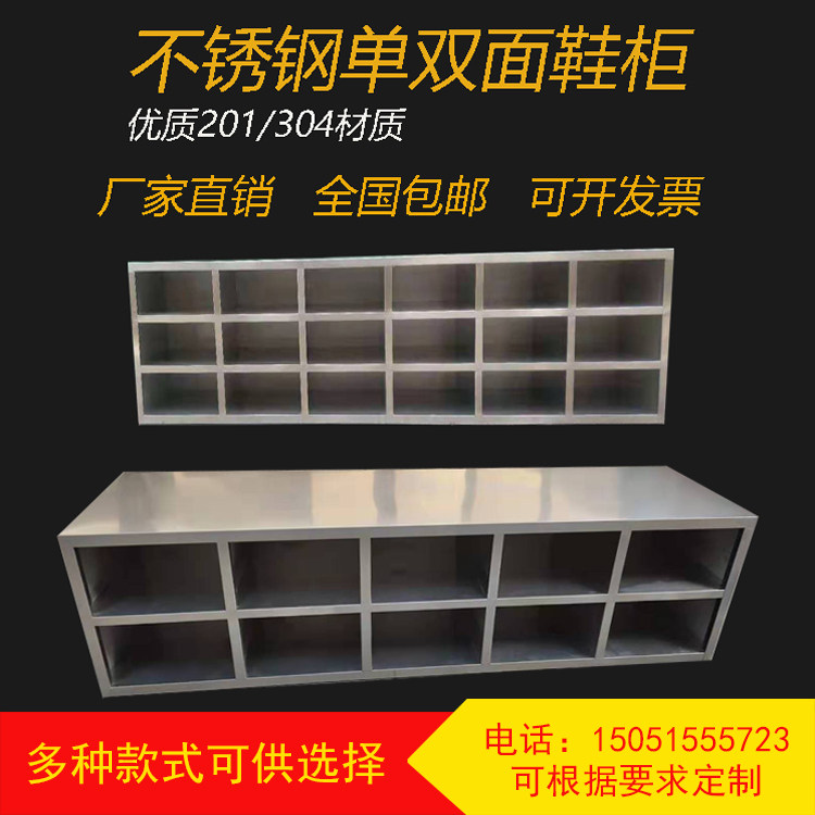Custom 304 Stainless Steel Shoe Cabinet Dust-free Decontamination Workshop Staff More Wardrobe Shoe Bench Laboratory Single-Sided Shoe Cabinet