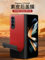 Samsung, совместимый GalaxyZFold4, ультратонкий защитный чехол, мобильный телефон, GalaxyZFold4, аксессуары, защита при падении
