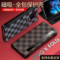 Vivo, совместимый чехол для телефона, умная раскладная трубка, защитный ультратонкий защитный чехол, складывающийся экран, из натуральной кожи