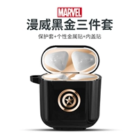 Airpods1/2 поколение [Marvel Junuine] ★ [Captain America] серия черного золота ★ Три -ная