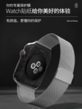 Подходит для Apple Iwatch7/6/SE/5 Протестированная пленка защитная пленка Интеграция фильма Полное освещение IWATCH7 Generation Watch 6 Film Follow Iwatch3 Защитная обложка 41 мм Apple Watch Sticker