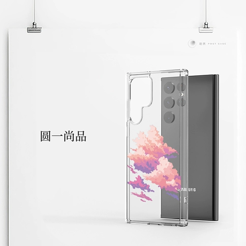 Samsung, совместимый Galaxy s23, чехол для телефона, Galaxy s23, защитный чехол, Galaxy s22, прозрачный Galaxy s22, стеклянная защитная сумка, Galaxy s23, защита при падении