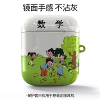 AirPods1/2-й поколение выделено [Mathematics первого класса] ☆ Liuli Bright Loodles ☆ Одаренная крючка