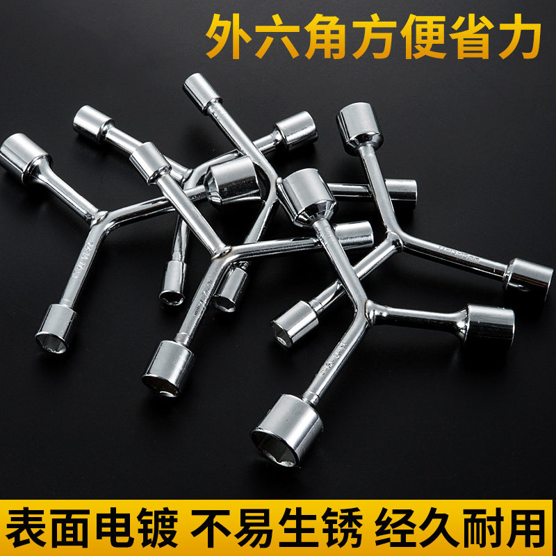 Three-fork Sleeve Wrench External Hexagon Wrench Y-shape sleeve wrench Tire Wrench Steam Repair Wrench Steam Repair Tool