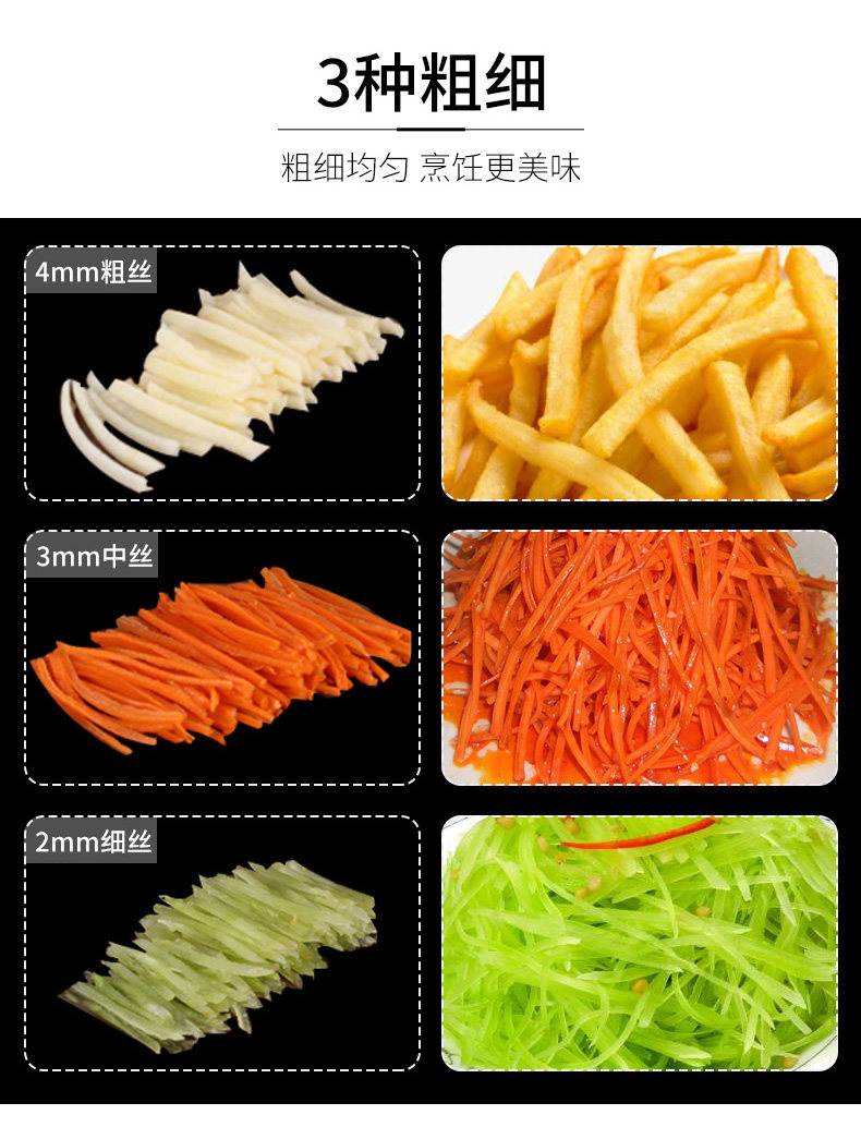多功能7刀片刨丝神器 可沥水 图5