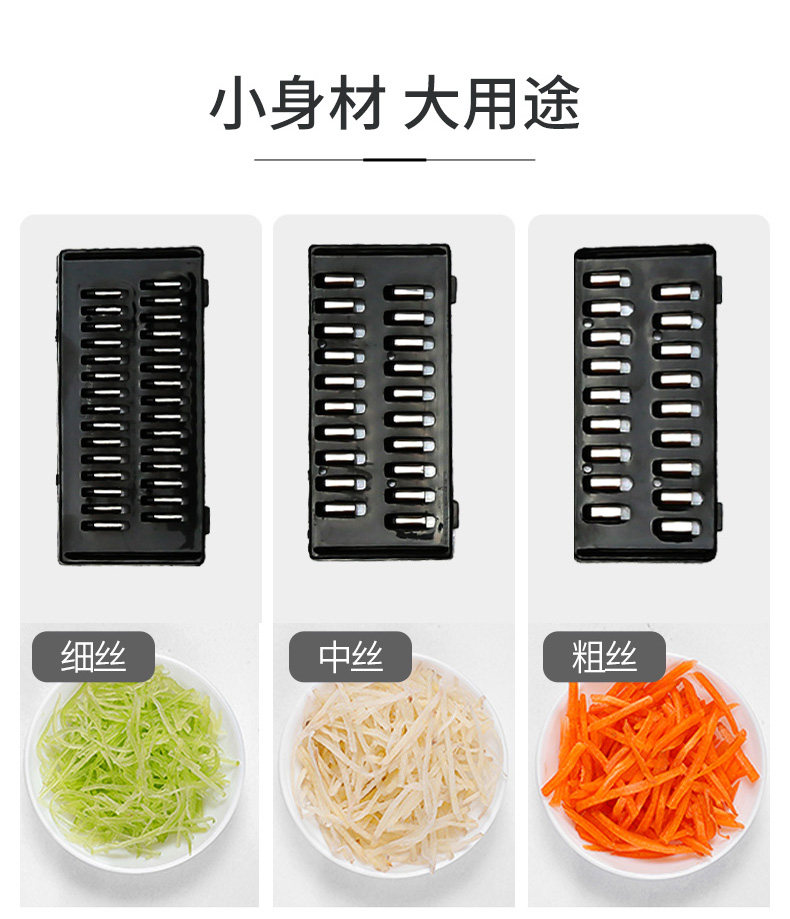 多功能7刀片刨丝神器 可沥水 图2