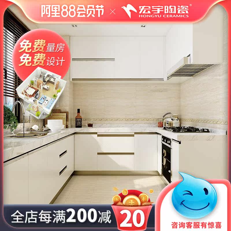 Hongyu tile Imitation marble kitchen wall tiles Kitchen and bathroom non-slip floor tiles Powder room bathroom wall tiles 3A63221
