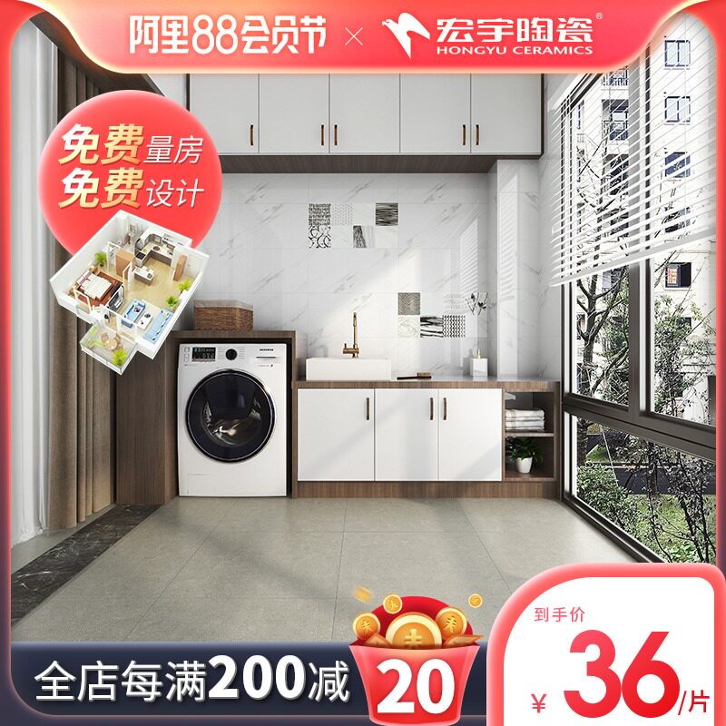 Hongyu ceramic living room tiles Modern balcony antique tiles All-ceramic floor tiles Retro tiles Floor tiles HEG60091