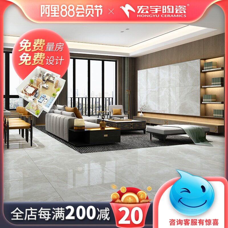 Hongyu tile Living room whole body marble floor tile Bedroom floor tile Porcelain throw brick Pa Gauss gray HPAC180108